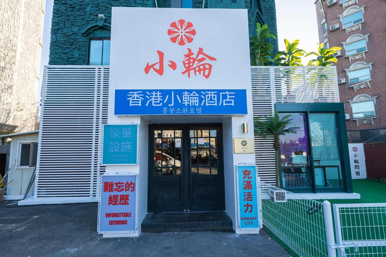 Shourin Hotel Cheonan By Aank Extérieur photo